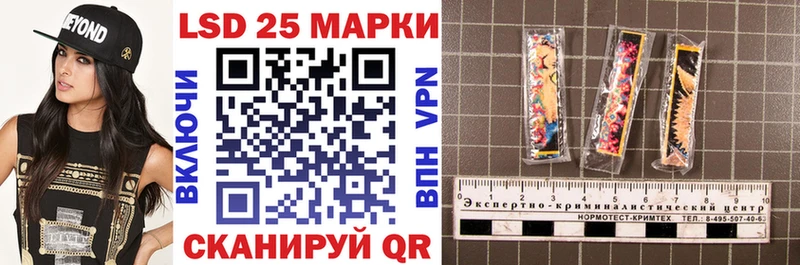 маркетплейс официальный сайт  Радужный  Марки 25I-NBOMe 1500мкг 