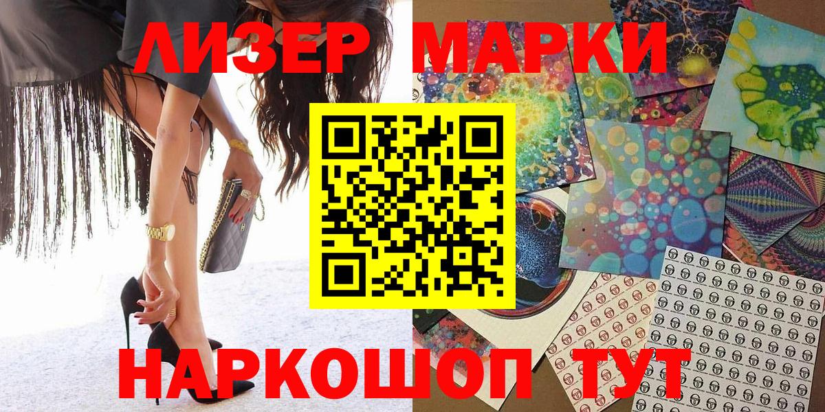 Радужный  Марки 25I-NBOMe 1,8мг  Вход с VPN  Марки 25I-NBOMe 1,8мг 