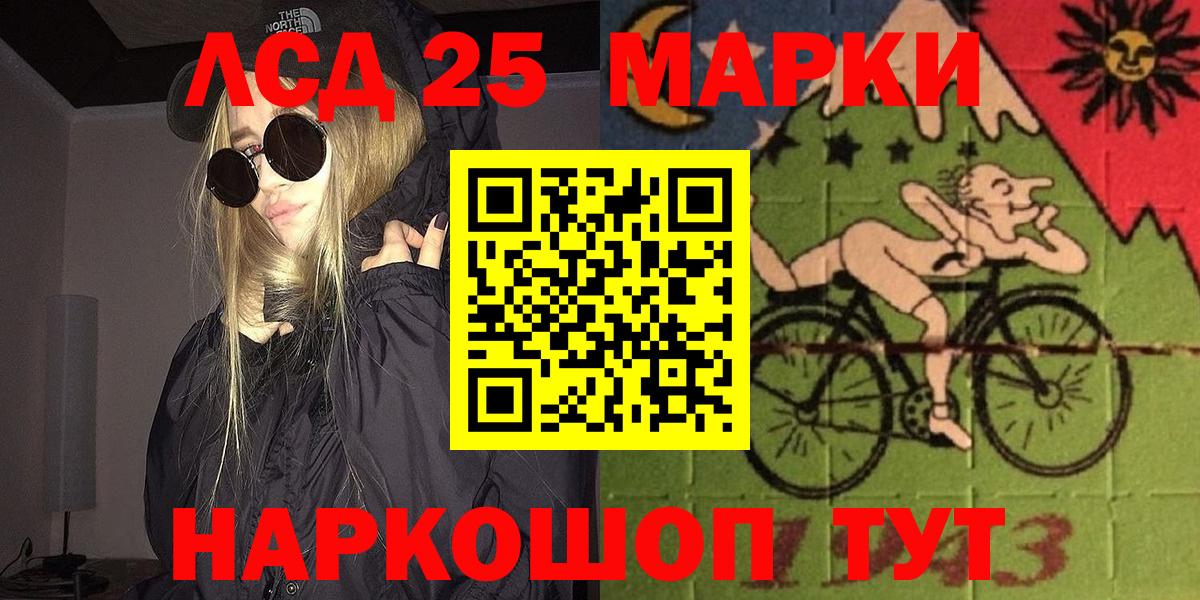 Марки 25I-NBOMe 1,8мг Радужный