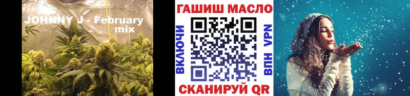 Дистиллят ТГК гашишное масло Радужный