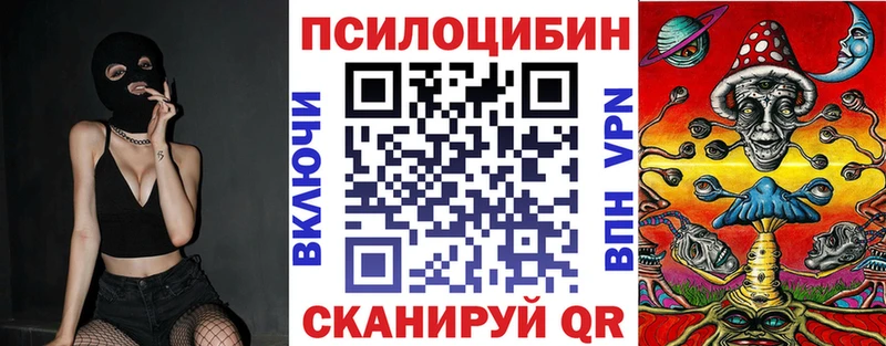Псилоцибиновые грибы GOLDEN TEACHER  Радужный 