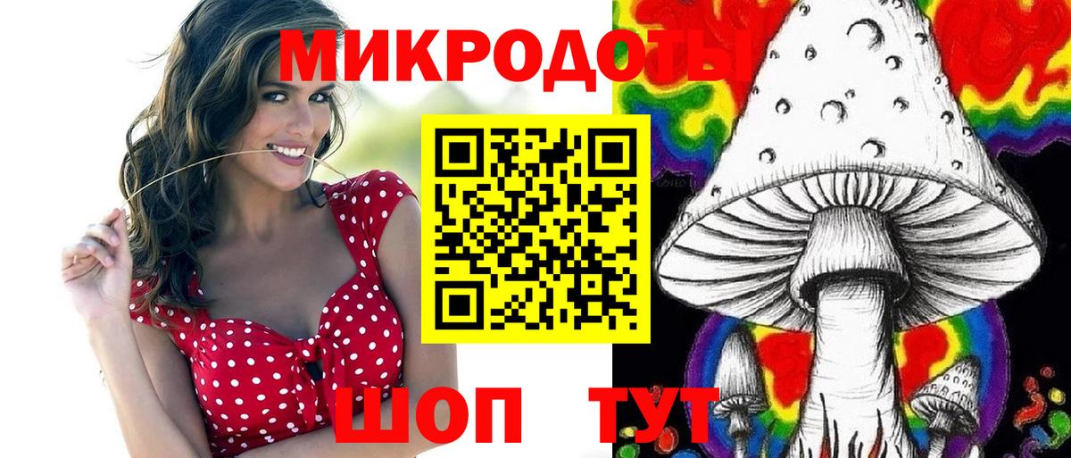 Галлюциногенные грибы MAGIC MUSHROOMS Радужный
