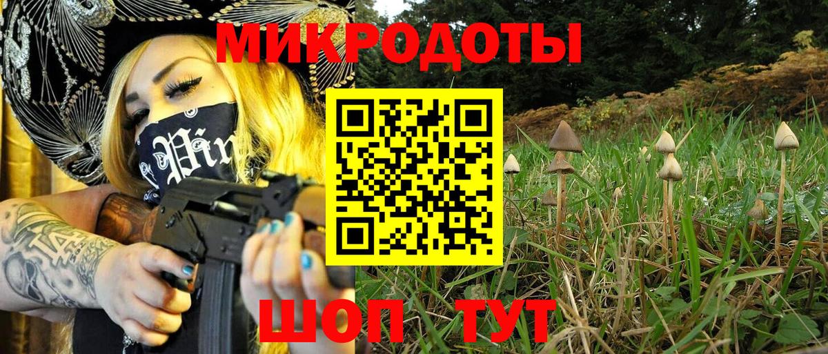 Галлюциногенные грибы мухоморы  Вход с VPN  Радужный 