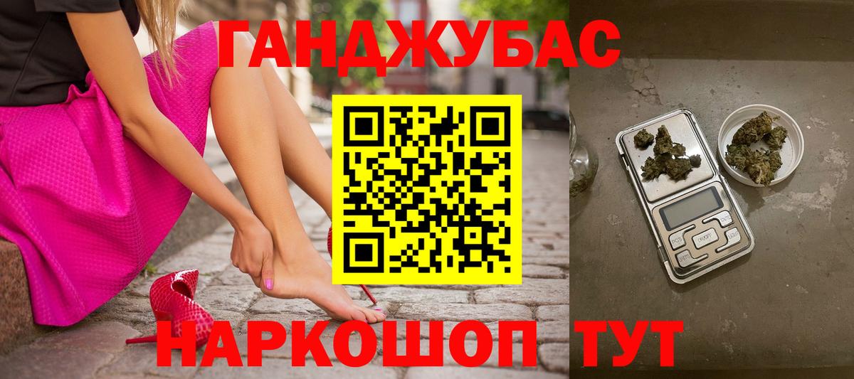 Канабис OG Kush Радужный